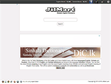 Tablet Screenshot of jilmart.com